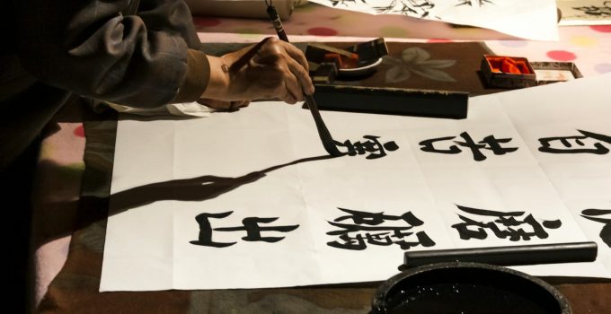 Calligraphy